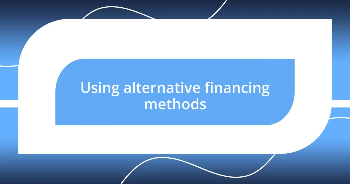 Using alternative financing methods